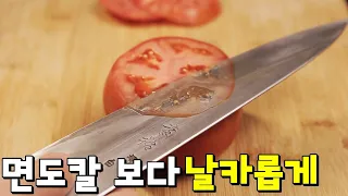 How to Sharpen a knife