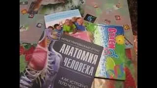 Семья Бровченко. С какого возраста начинать сексуальное воспитание детей.