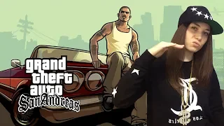 GTA: SAN ANDREAS В 2020//ПРОХОЖДЕНИЕ НА РУССКОМ//ЧАСТЬ 9