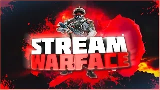 ✔WARFACE-КАТАЮ РМ|СЕРВЕР ЧАРЛИ