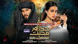 Khuda Aur Mohabbat  Season 3 Ep 07 Eng Sub Digitally Presentad by Happilac Paints 26th Mar 21