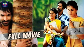 Aadhi Pinisetty Telugu Full Length HD Movie | Lakshmi Manchu | Sundeep Kishan || TFC Filmnagar