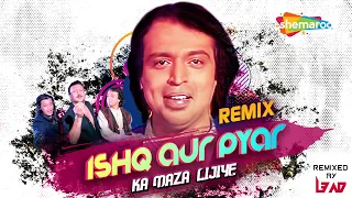 Ishq Aur Pyar Ka Maja Lijiye by Altaf Raja | dj remix song | SHAPATH (1997) #L3AD