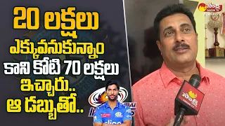 Tilak Varma Father Shocking Words On IPL Money | Tilak Varma Family Interview | @SakshiTVSports