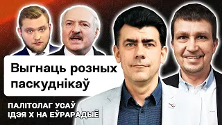 💥 Руками Лукашенко РФ уничтожает нацию белорусов, повтор Бучи в РБ, Бабарико, Азаренок и Нехта /Усов