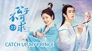 ENG SUB【公子不可求 Catch Up My Prince】EP7｜无限超越班💫徐若晗💫”三体“世界拯救风流皇子 |古装甜宠 #2024中国电视剧 #cdramatv