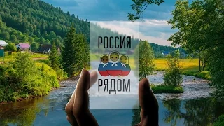 Патриотический видеопроект Россия рядом – Южный Урал на телеканале Россия 24 " | Resonant Arts"