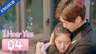 [I Hear You] EP04 | Forced to Move in with My Fake Musician Boyfriend | Zhao Lusi/Wang Yilun | YOUKU