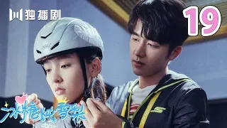 【English&Indonesian】冰糖炖雪梨19 | SKATE INTO LOVE 19：棠雪训练遇瓶颈黎语冰甘当陪练 喻言为棠雪远赴加拿大训练 （主演：吴倩，张新成，周历杰，楚月，魏天浩）