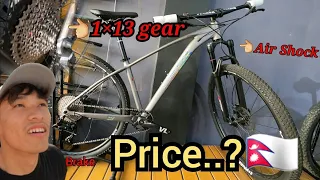 Budget mountain bike in Nepal/Leox Billion 1