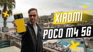 ВЫГОДНЫЙ СРЕДНЯК 🔥 СМАРТФОН XIAOMI POCO M4 5G Dimensity 700 90 Гц  6,58 дюйма DotDrop NFC