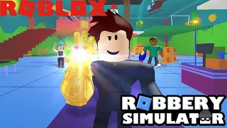 РОБЛОКС. СИМУЛЯТОР ОГРАБЛЕНИЯ. ROBLOX. A ROBBERY SIMULATOR. РОБЛОКС ОГРАБЛЕНИЕ ПРИВЕТ СОСЕД. 1ЧАСТЬ