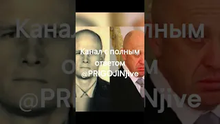 ПРИГОЖИН ЖИВ? ЧТО ГОВОРИТ ПРИГОЖИН НАСЧЕТ САМОЛЕТА