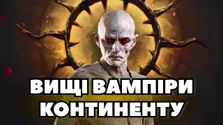 Вищі вампіри Континенту | Лор The Witcher