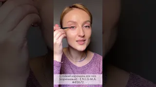 Визажист Елена Никифорова делится видео по созданию экспресс-макияжа