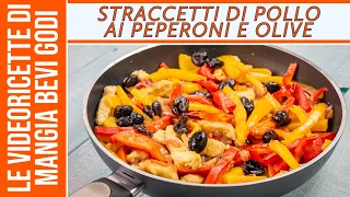 Straccetti di pollo ai peperoni e olive nere (RICETTA SEMPLICE E SFIZIOSA CON PETTO DI POLLO)