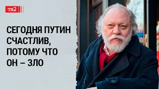 Страна культа смерти. “Хотят ли русские войны” - главный вопрос существования нации | Померанцев