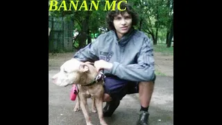 BANAN MC - Поэзия