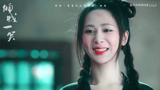 양쯔 杨紫 Yang Zi 덩룬 邓伦 Deng Lun 향밀침침신여상 香蜜沉沉烬如霜 Ashes of Love入坑【灵修夫妇】的高糖小甜饼日常合集【邓伦x杨紫】——倾城一笑