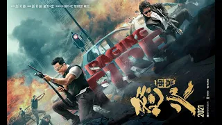 Raging Fire (怒火·重案) - action - krimi - 2021 - trailer - HD