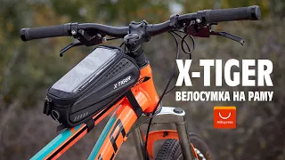 Нарамная велосумка X-Tiger для смартфона