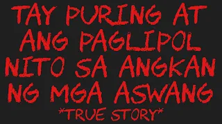 TAY PURING AT ANG PAGLIPOL NITO SA ANGKAN NG MGA ASWANG *True Story*