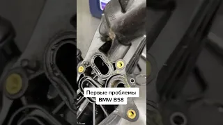 Первые проблемы BMW B58