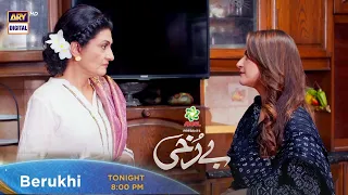 Berukhi Episode 26 | Presented By Ariel | Tonight at 8:00 PM @ARY Digital