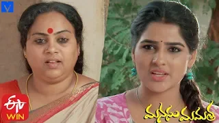 Manasu Mamata Serial Promo - 17th February 2020 - Manasu Mamata Telugu Serial