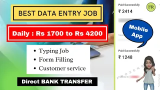 🔴 Best Data Entry Mobile App | Rs 1700 - Rs 4200 | Form Filling | Typing Job | Bank Deposit