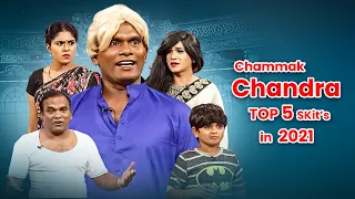 Chammak Chandra Top 5 Skits in 2021 | Extra Jabardasth | 6th September 2023 | Naga Babu, Sathi Pandu