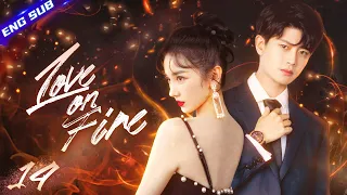 【Multi-sub】Love on Fire EP14 | Allen Ren, Chen Xiaoyun | CDrama Base