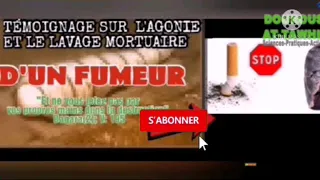 TÉMOIGNAGE SUR L'AGONIE ET LAVAGE MORTUAIRE D'UN FUMEUR