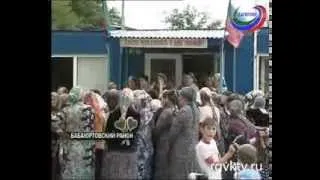 В селе Уцмиюрт Бабаюртовского района дети в этом году так и не пошли в школу