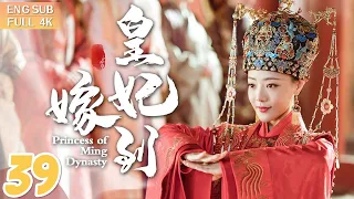 “Princess of Ming Dynasty” ▶EP 39👑Charming Assassin Marries the Grandson to the Emperor | FULL 4K