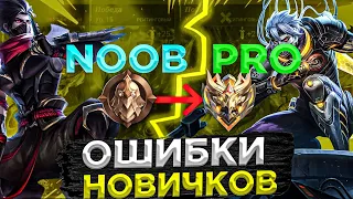 Ошибки новичков при игре за Хаябусу  | Mobile Legends: Bang Bang| Hayabusa gameplay