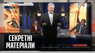 Как Петр Порошенко сорвал прямой эфир телеканала Рада – Секретные материалы