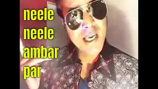 Neele Neele Ambar Par | Kalaakaar | Sridevi | Kunal (cover song}