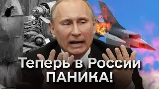 🔴 Путину ВРАЛИ! Российские "Кинжалы" оказались "ПШИКОМ"! Воевать с НАТО - НЕЧЕМ!