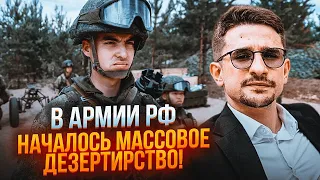 💥НАКІ: СОТНІ солдат БІЖАТЬ з фронту, почалися КОНФЛІКТИ з командирами, доходить до ЗБРОЙНИХ сутичок