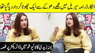 Why Yumna Zaidi Got Angry At INKAAR Drama's Director? | Yumna Zaidi Interview | Desi Tv | SA2T