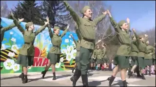 военные танцы
