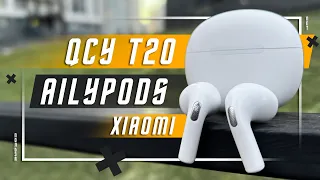 22 $ ЗА БЕСПОДОБНЫЙ ГАДЖЕТ 🔥 БЕСПРОВОДНЫЕ НАУШНИКИ XIAOMI QCY T20 ALIPODS