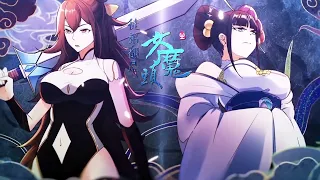 徒弟都是女魔頭 Apprentices Are All Female Devils 合集 EP21-40 MULTI SUB FULL