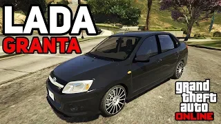 ГДЕ НАЙТИ ЛАДУ ГРАНТУ В GTA 5? ТЮНИНГ И КРАШ ТЕСТ