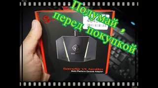 GameSir VX AimBox | Тест | Xbox series S | Ps5 не получилось|