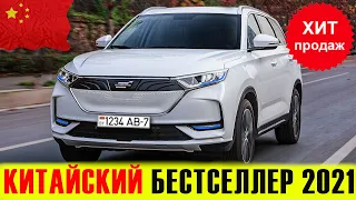 КОРЕЙЦЫ В ПАНИКЕ! НОВЫЙ Changan Auchan X7 Plus 2021