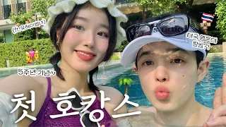 Korean-Japanese Couple's 5th Anniversary: Chaotic Stay 👩‍❤️‍👨 (Thai Pool, Surprise, Cooking Class)