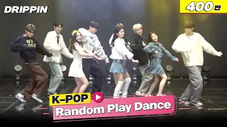 [실제 아이돌과 랜덤플레이댄스] K-POP RANDOM PLAY DANCE with 드리핀(DRIPPIN) | 랜플댄 💃🕺