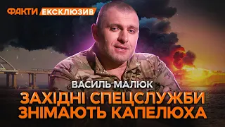 ПЕРШИЙ УДАР по КРИМСЬКОМУ МОСТУ: готувалися з БЕРЕЗНЯ 2022 РОКУ ⚡️ Малюк ВПЕРШЕ про деталі ОПЕРАЦІЇ